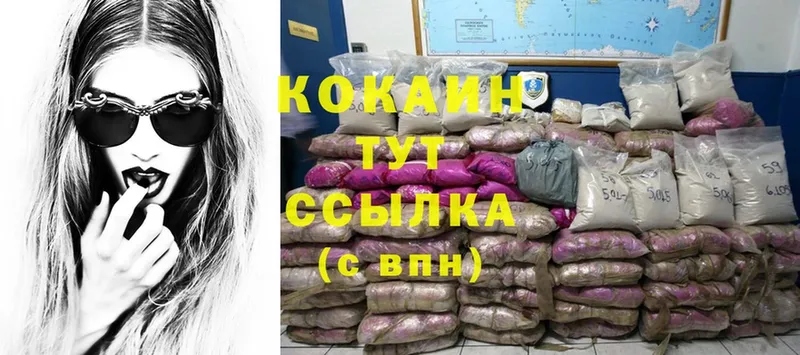 Cocaine Боливия  Электросталь 