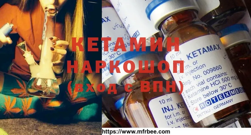 как найти наркотики  Электросталь  Кетамин ketamine 